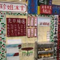 【香江藝墟 重塑香港情懷】