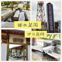 【伊豆長岡】姫の足湯