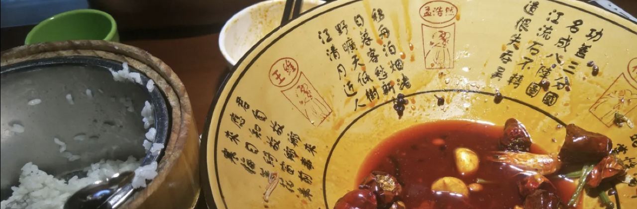 Yashan Hot-spicy Pot