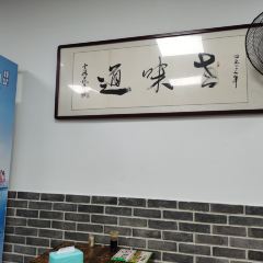 酒厂黄家牛肉拉面(青年西路店) User Photo