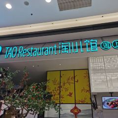 淘小馆(莘庄龙之梦店) User Photo