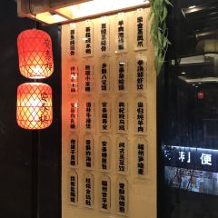 安泰樓（三坊七巷閩菜地標店）張用戶圖片