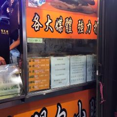 官芝霖大腸包小腸(逢甲一店)張用戶圖片