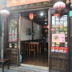 Gulexiang Country Food ảnh của người dùng