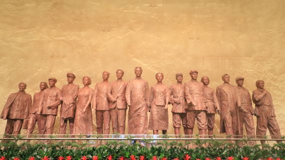 革命博物館毛澤東同志舊居農講所舊址紀念館中共五大會址紀念館