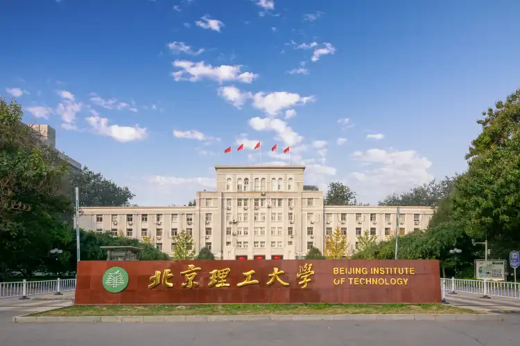 Hotels near Beijing Institute of Technology （South Gate 2）