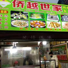 Qiaoyue User Photo