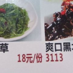 WAN SHENG LU User Photo