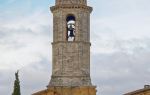 Historic Centre of the City of Pienza