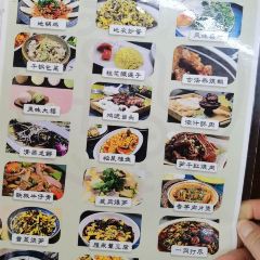 一年四季·茶酒菜(张公分店) User Photo