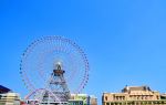 Yokohama Chinatown