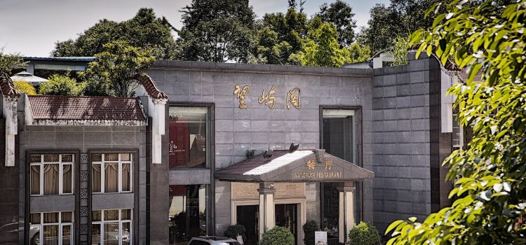 眉山宾馆·望屿阁餐厅