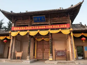 Houtu Temple