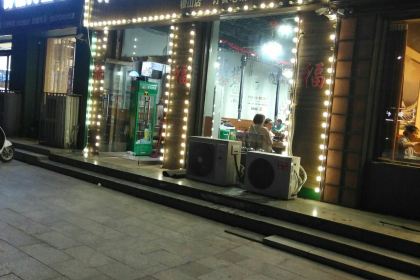 Dongbeimutan Barbecue (jishan)