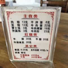 東興牛肉店(莊府巷店)張用戶圖片