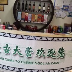 蒙古大营(万通大道店) User Photo