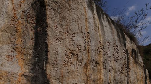 Hongya Historic Site