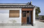 Chongming Martyrs' Musuem