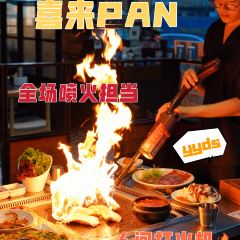 Xi Lai Pan (Xi Lai Xi Rou) User Photo