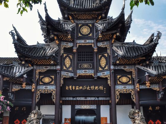 Xiqin Assembly Hall Salt Museum