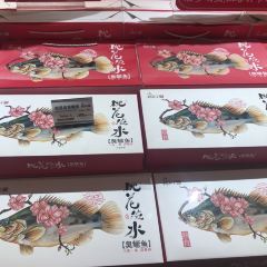 HU XING TANG HONG CUN DOU GAN WEN HUA GUAN 여행 사진