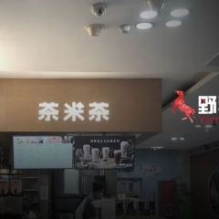 Gabugabu (langfangwanxiangcheng) 여행 사진