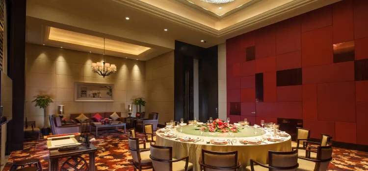 Hilton Changzhou·Yuxi Chinese Restaurant