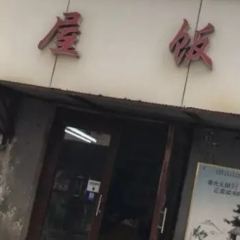 Laowu Restaurant User Photo