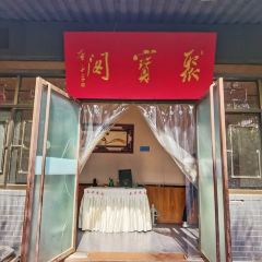 Shiyangnongzhuang 여행 사진