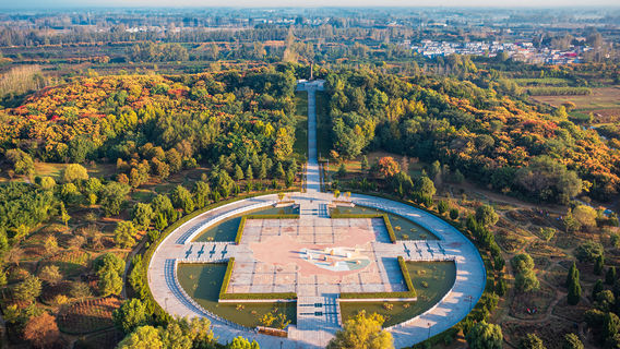 Tianzhong Mountain Culture Ecological Park
