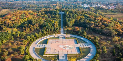 天中山文化生態園