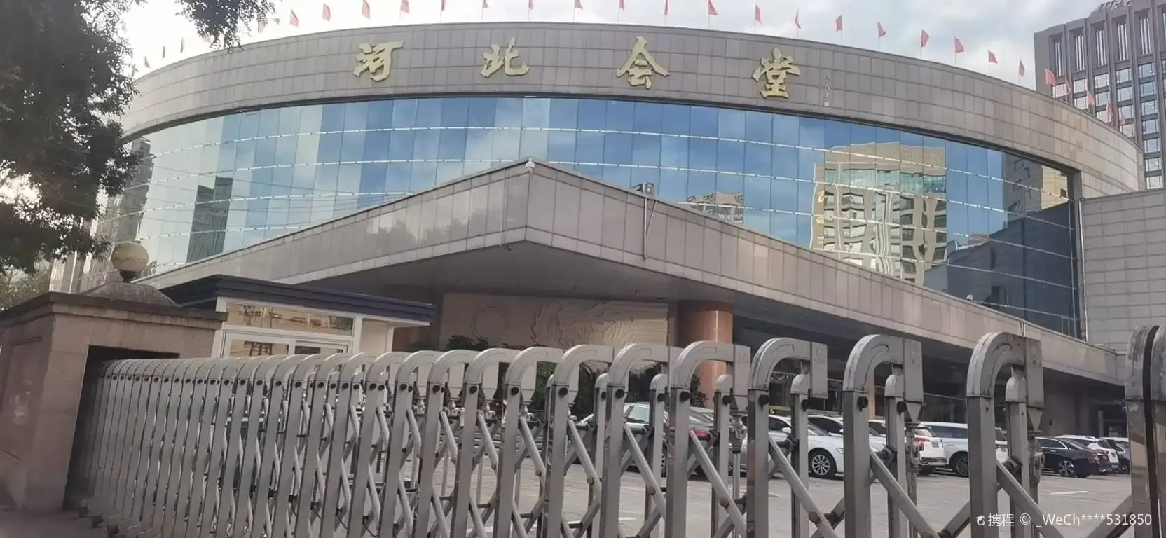 Hotels near Hebei Auditorium