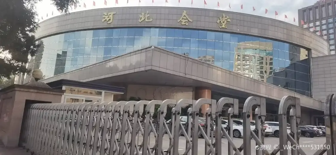 허베이 회당 주변 호텔