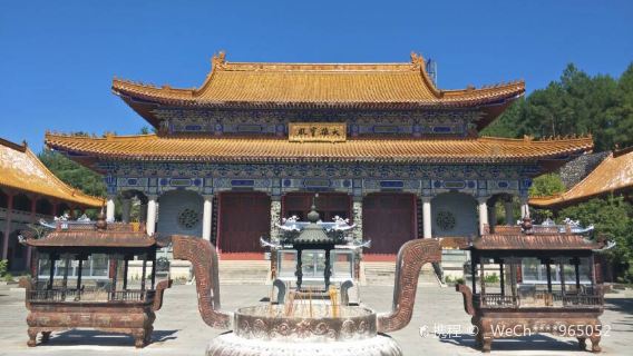 Gongzhou Park
