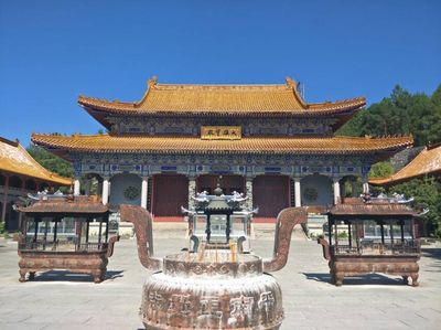 Gongzhou Park