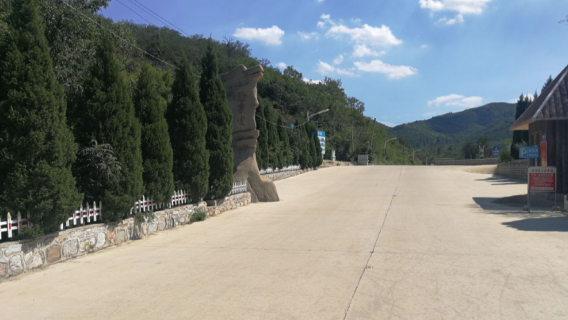 Guolukuang Eco-tourism Area