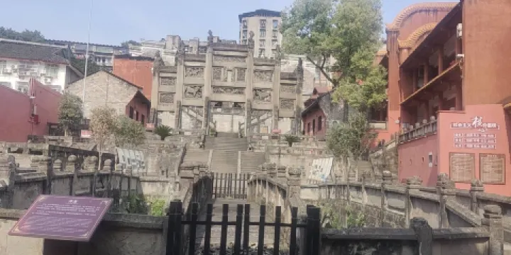 渠縣歷史博物館