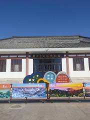 Chaoyang Beita Museum