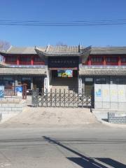 Chaoyang Shuangta Museum