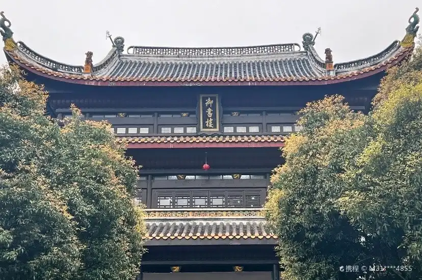 어서루(위슈러우) 주변 호텔