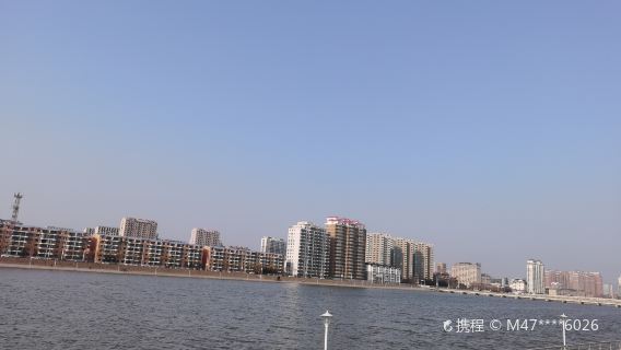 Bu'erhatong River