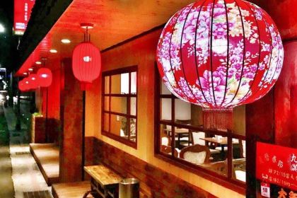 丸滿台灣味手路菜