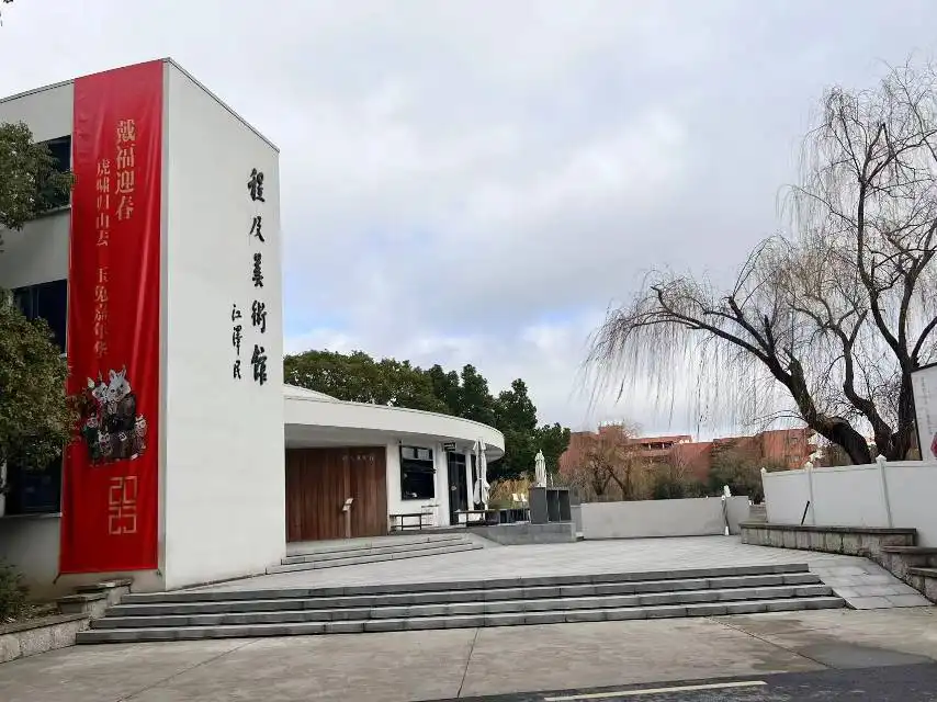 Hotels near Cheng Ji Art Museum