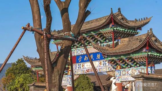 Xiaoshuijing Ethnic Village