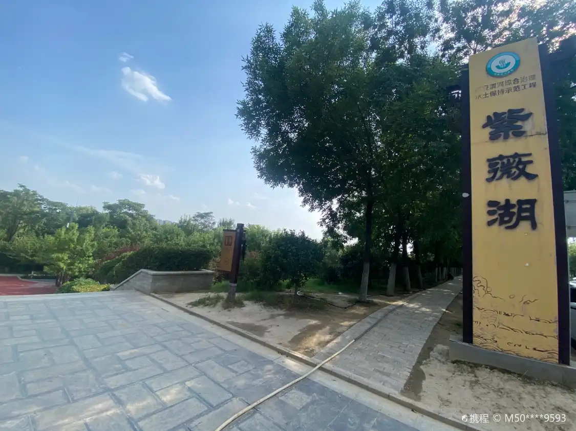 지웨이 호수 주변 호텔