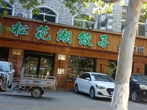 SONG HUA HU