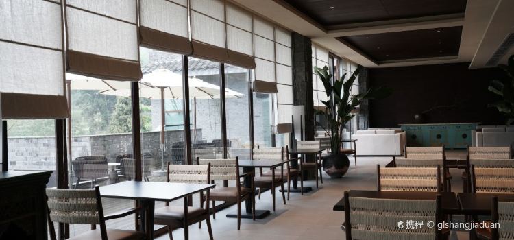 雅安元所·云峰桢里酒店·餐厅