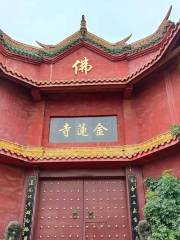 Luojiangxian Jinlian Temple