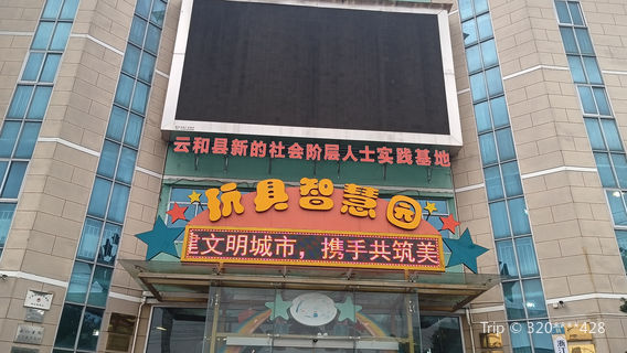 Yunhe