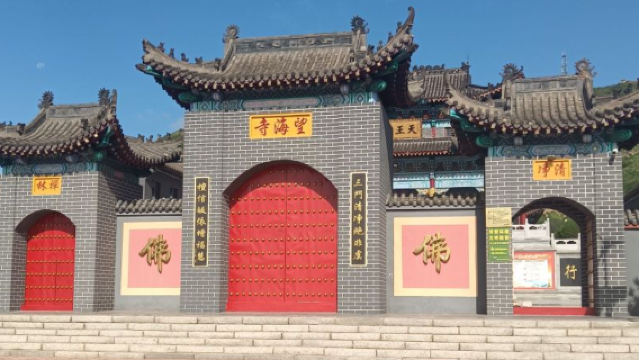 Xingcheng Wanghai Temple